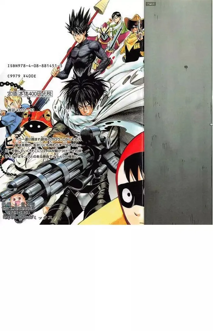One Punch Man - Chapter 84.1 Page 4