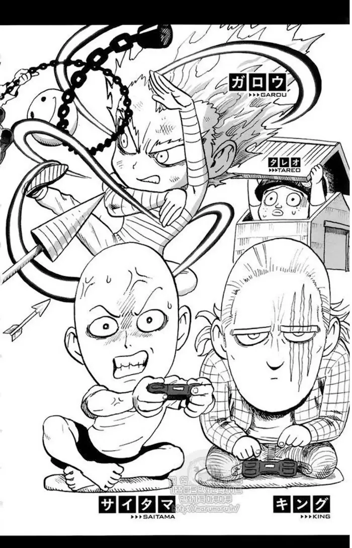 One Punch Man - Chapter 84.1 Page 6