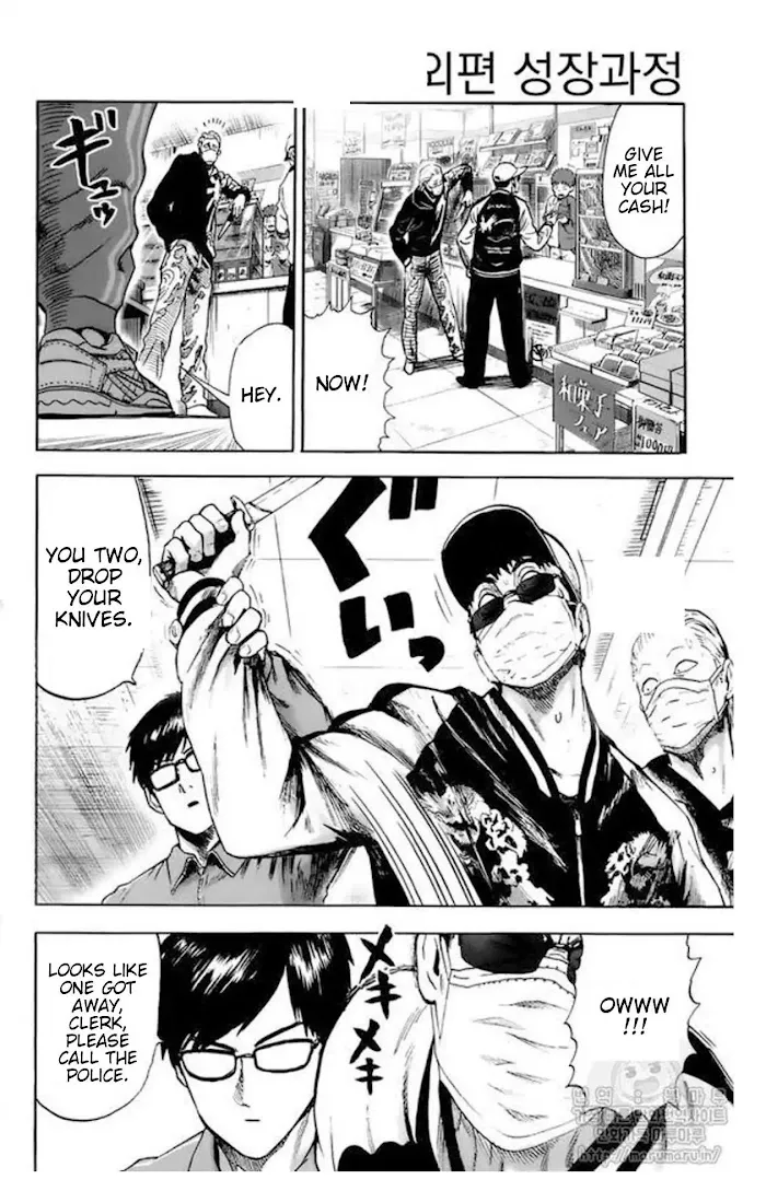 One Punch Man - Chapter 84.1 Page 9