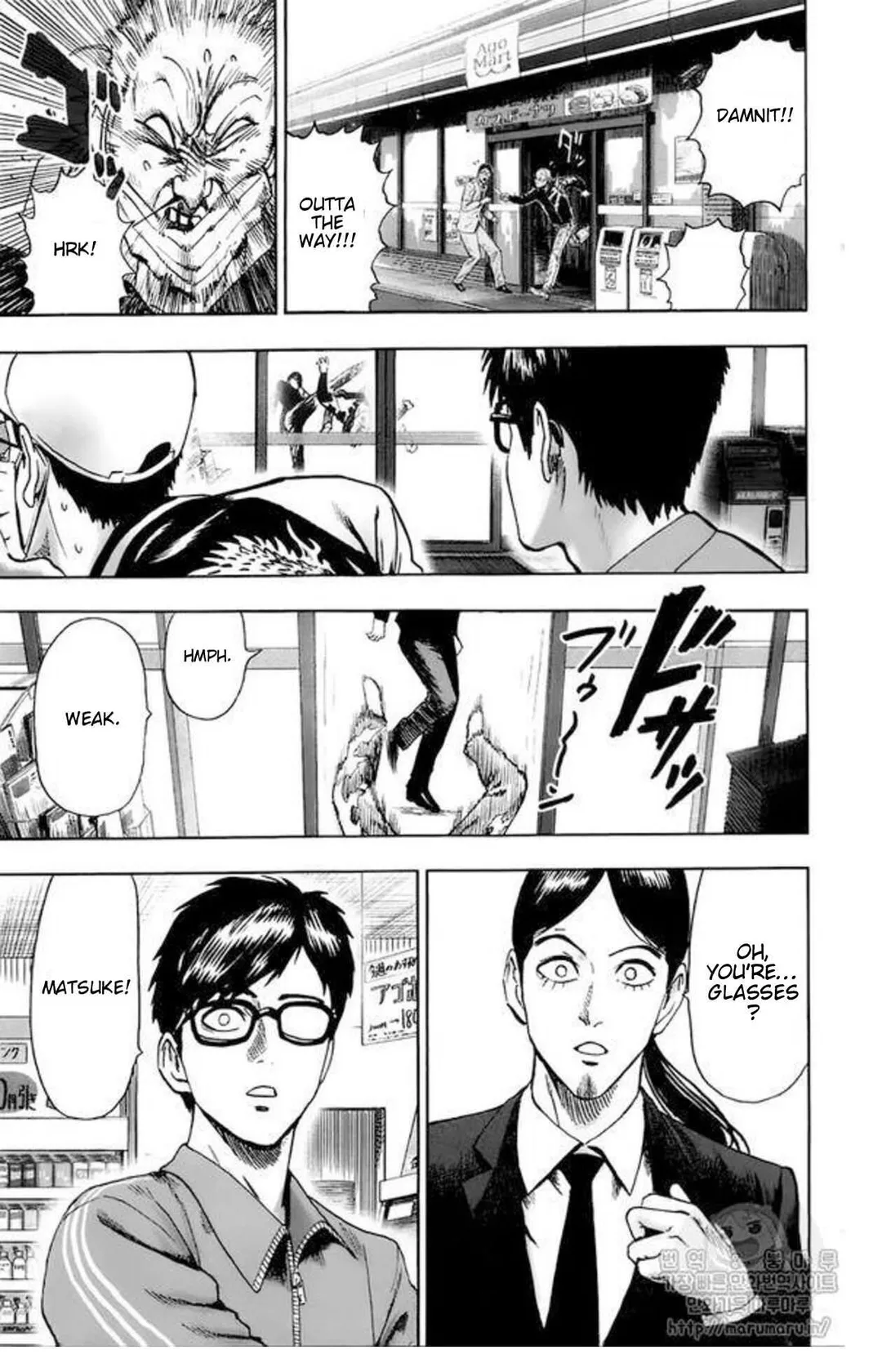 One Punch Man - Chapter 84.5 Page 2