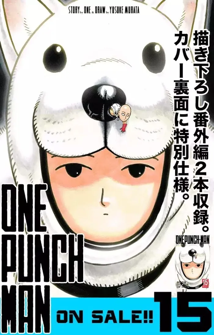 One Punch Man - Chapter 84 Page 1