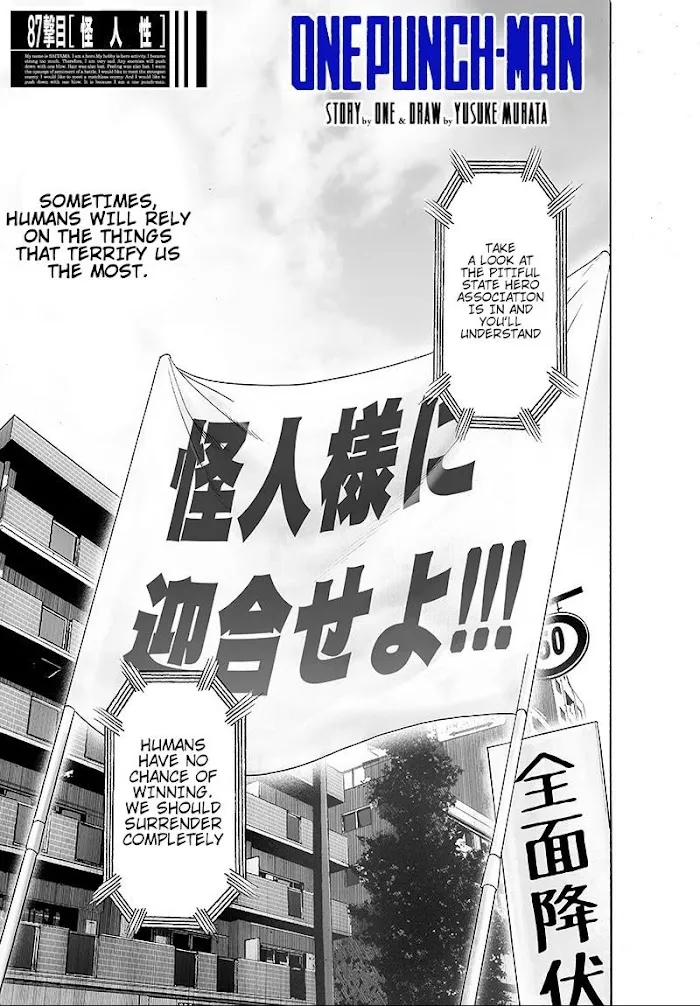One Punch Man - Chapter 87 Page 1