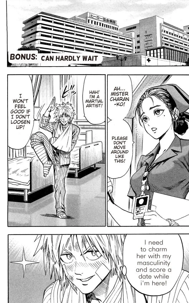 One Punch Man - Chapter 98.5 Page 1