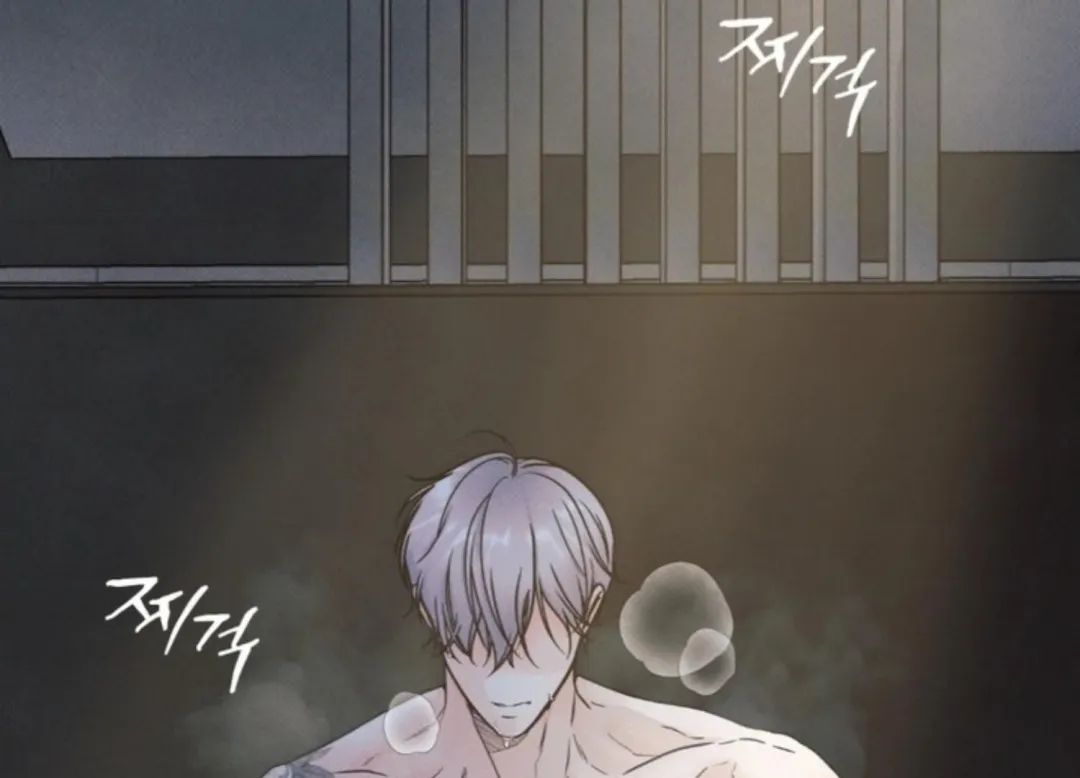 The Boundary Of Delusion - Chapter 1 Page 4