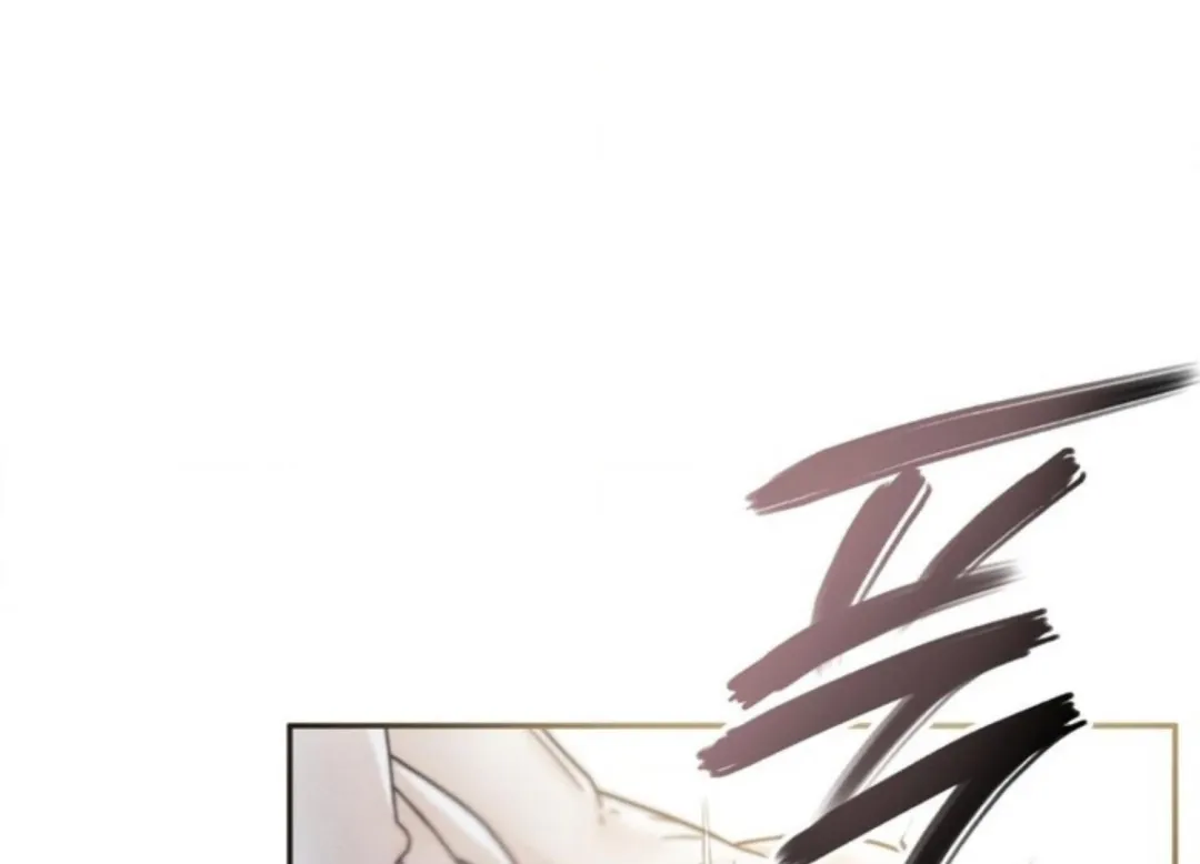 The Boundary Of Delusion - Chapter 1 Page 10