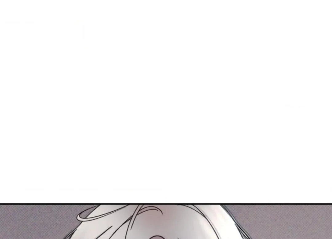 The Boundary Of Delusion - Chapter 1 Page 16
