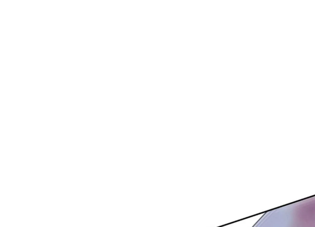 The Boundary Of Delusion - Chapter 1 Page 20