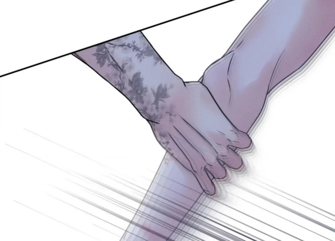 The Boundary Of Delusion - Chapter 1 Page 21