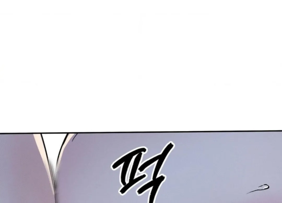 The Boundary Of Delusion - Chapter 1 Page 32