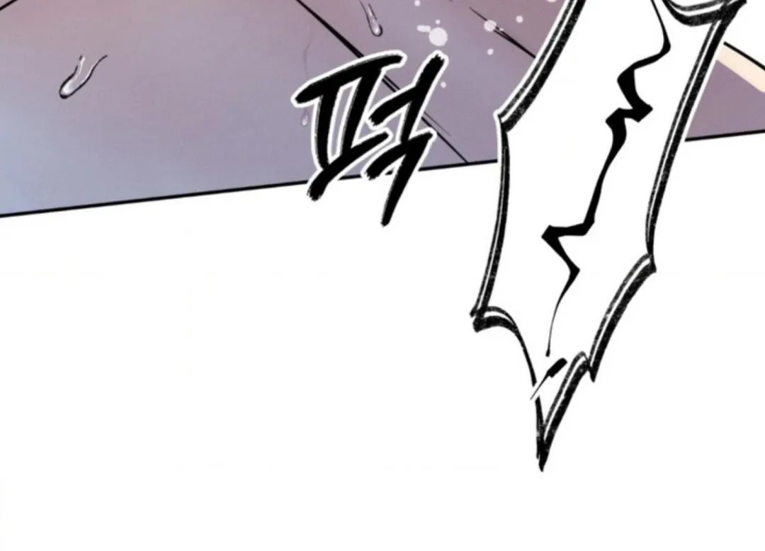 The Boundary Of Delusion - Chapter 1 Page 34