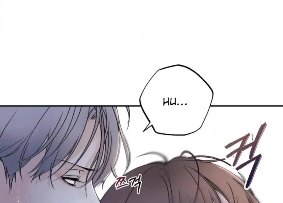 The Boundary Of Delusion - Chapter 1 Page 35