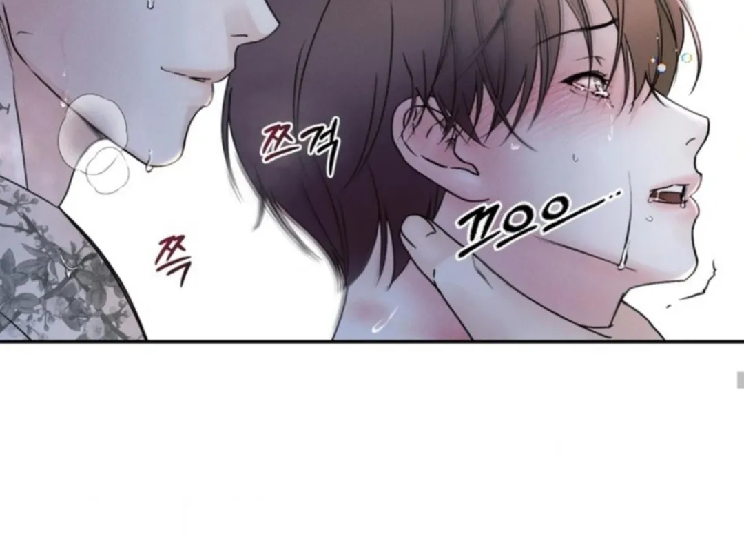 The Boundary Of Delusion - Chapter 1 Page 36