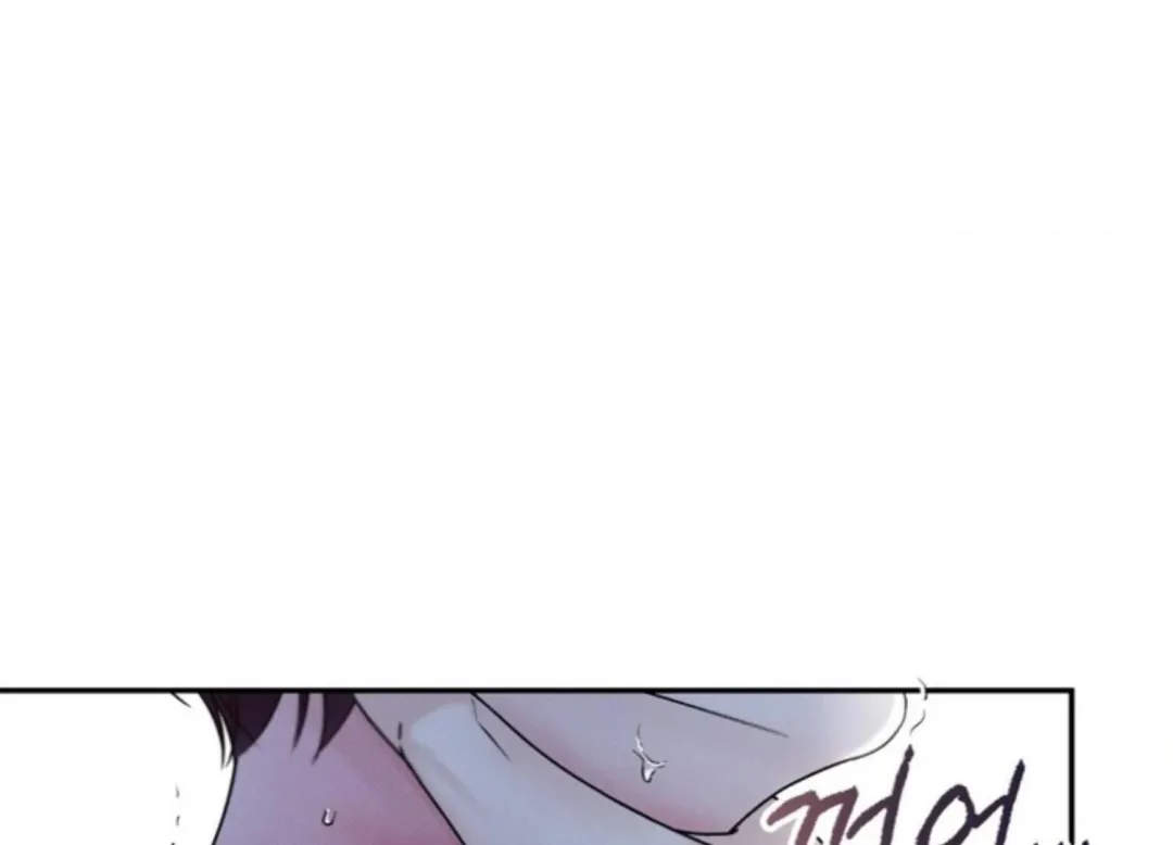 The Boundary Of Delusion - Chapter 1 Page 37