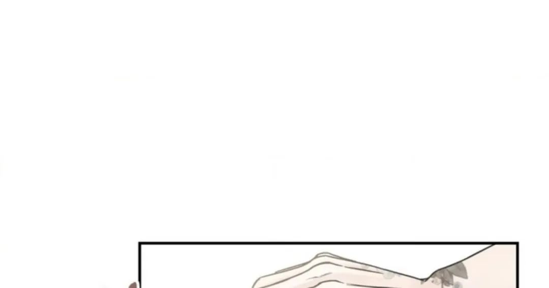 The Boundary Of Delusion - Chapter 1 Page 60