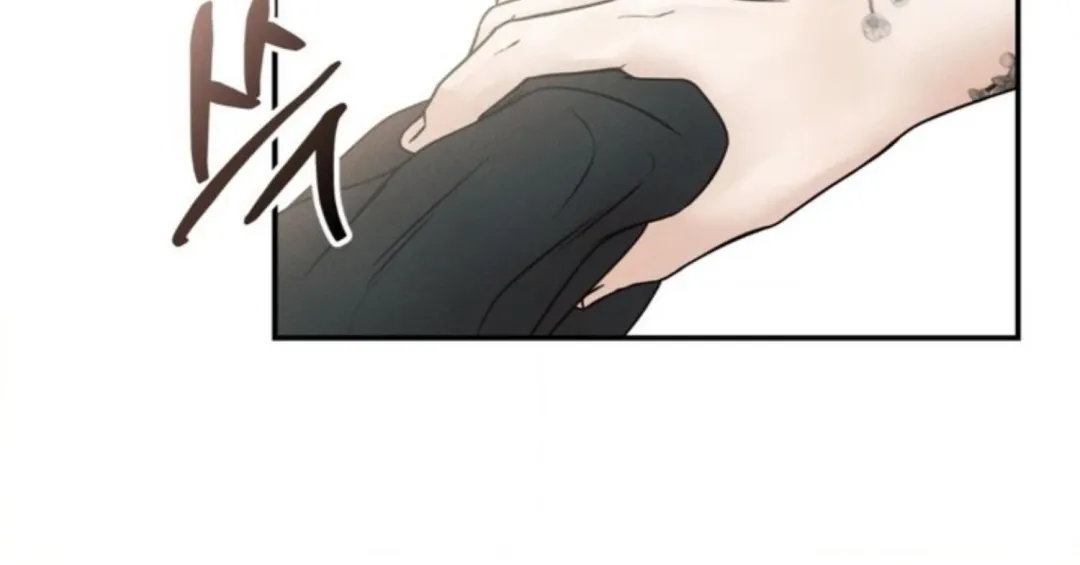 The Boundary Of Delusion - Chapter 1 Page 61