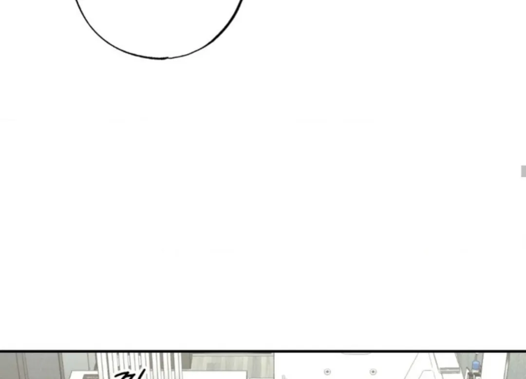 The Boundary Of Delusion - Chapter 1 Page 71