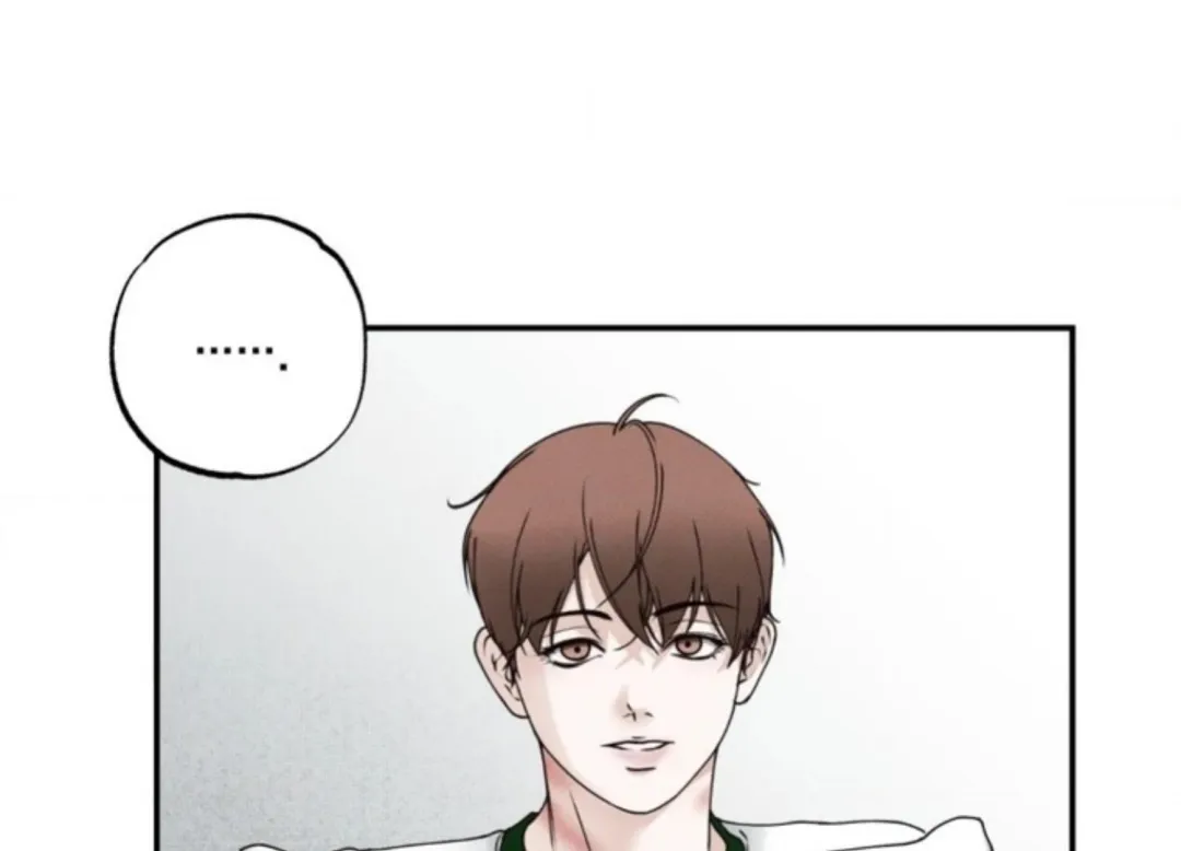 The Boundary Of Delusion - Chapter 1 Page 91