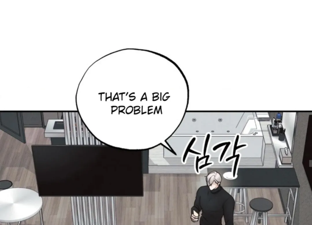 The Boundary Of Delusion - Chapter 1 Page 103