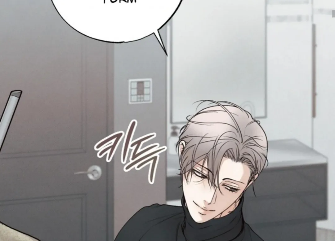 The Boundary Of Delusion - Chapter 1 Page 111