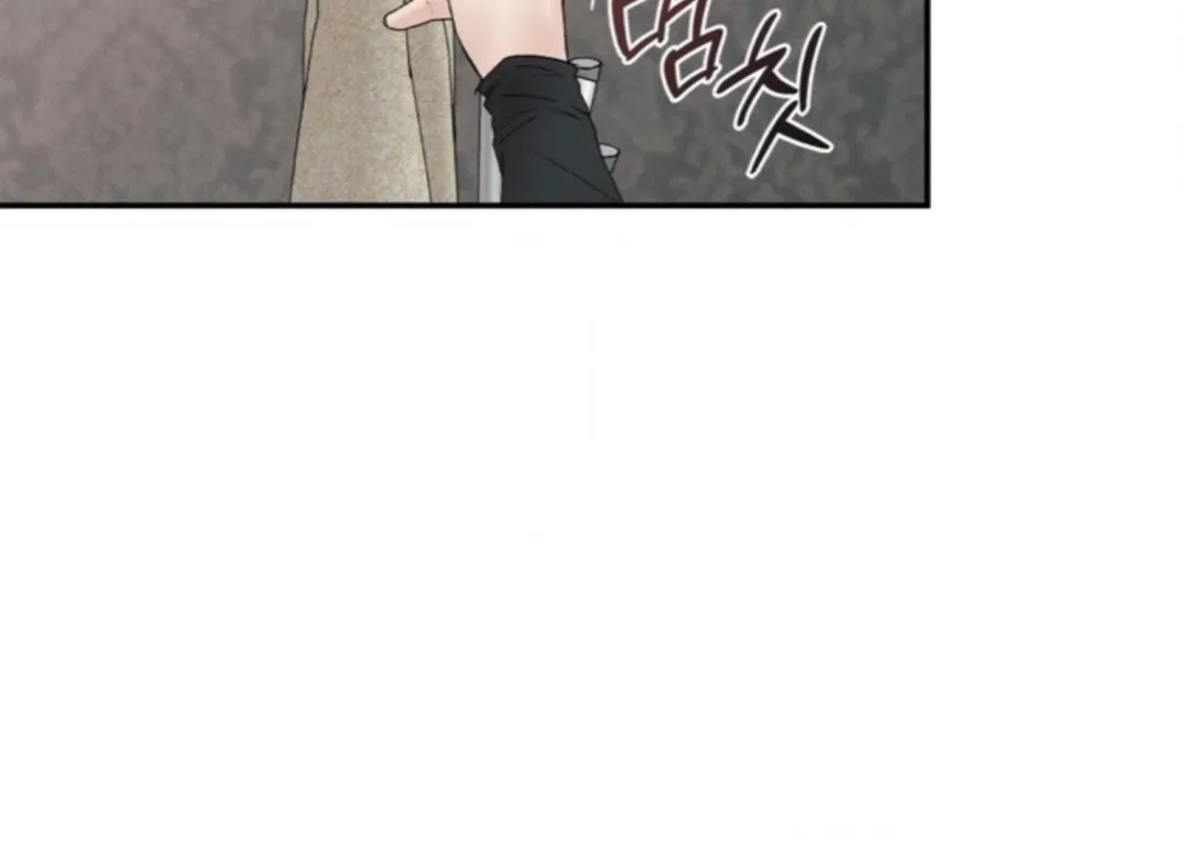 The Boundary Of Delusion - Chapter 1 Page 117