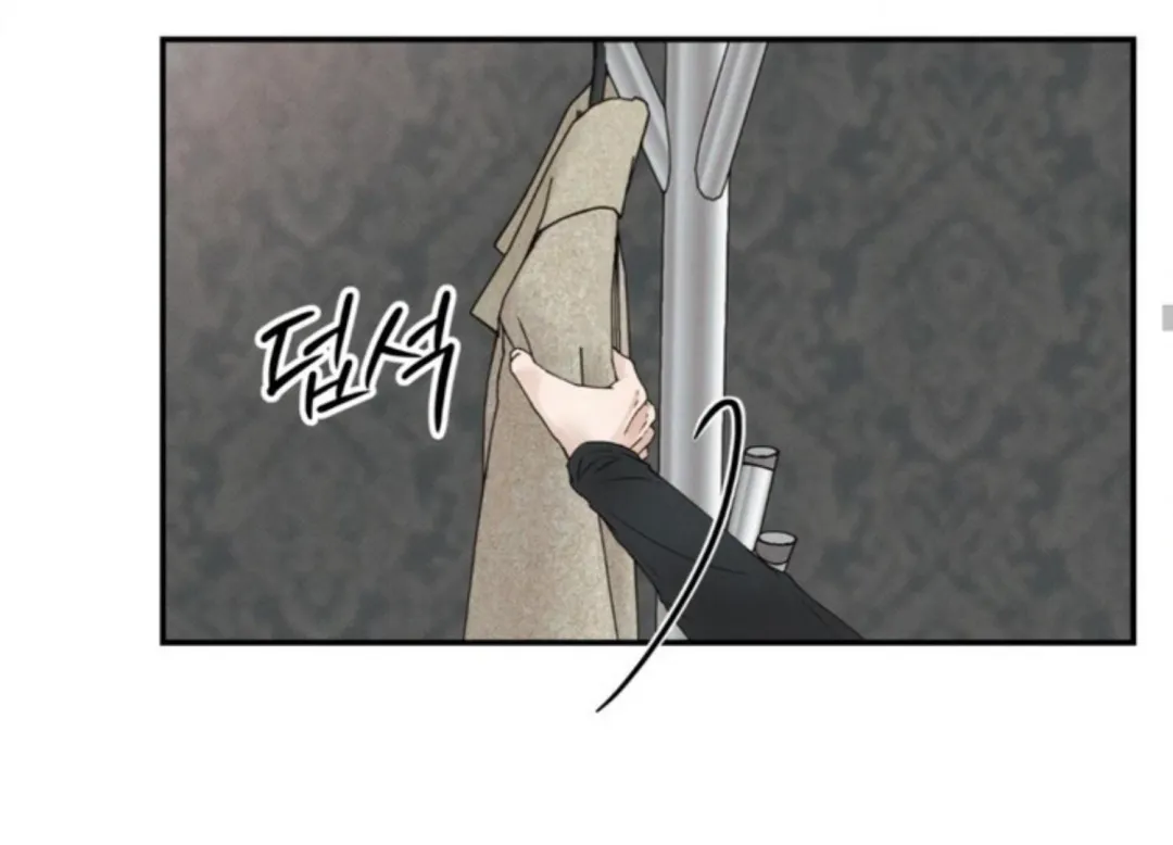The Boundary Of Delusion - Chapter 1 Page 118