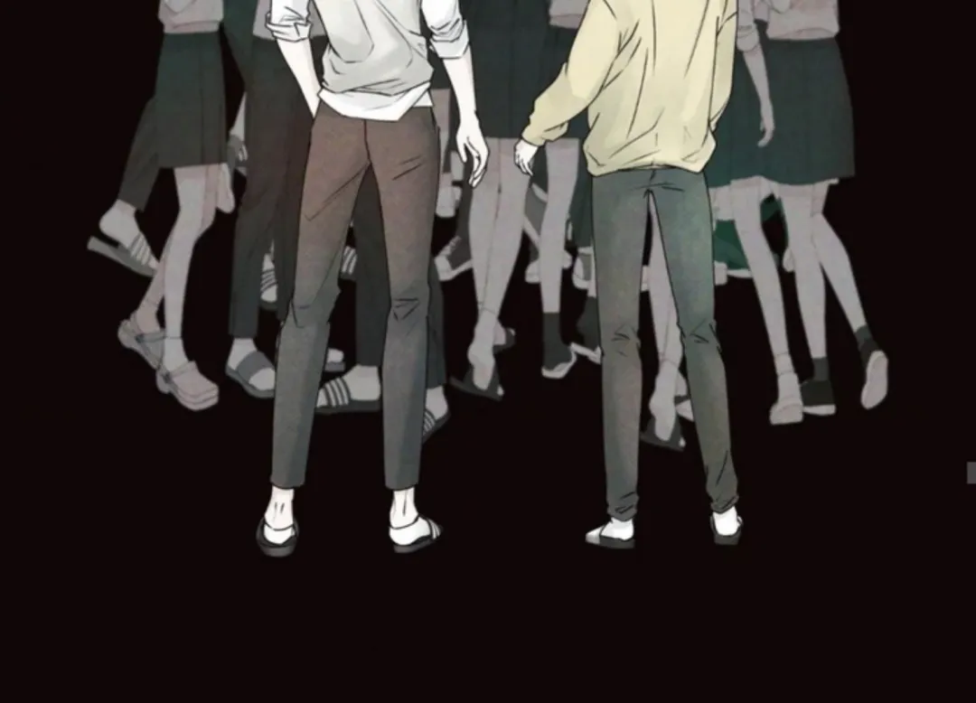 The Boundary Of Delusion - Chapter 1 Page 130