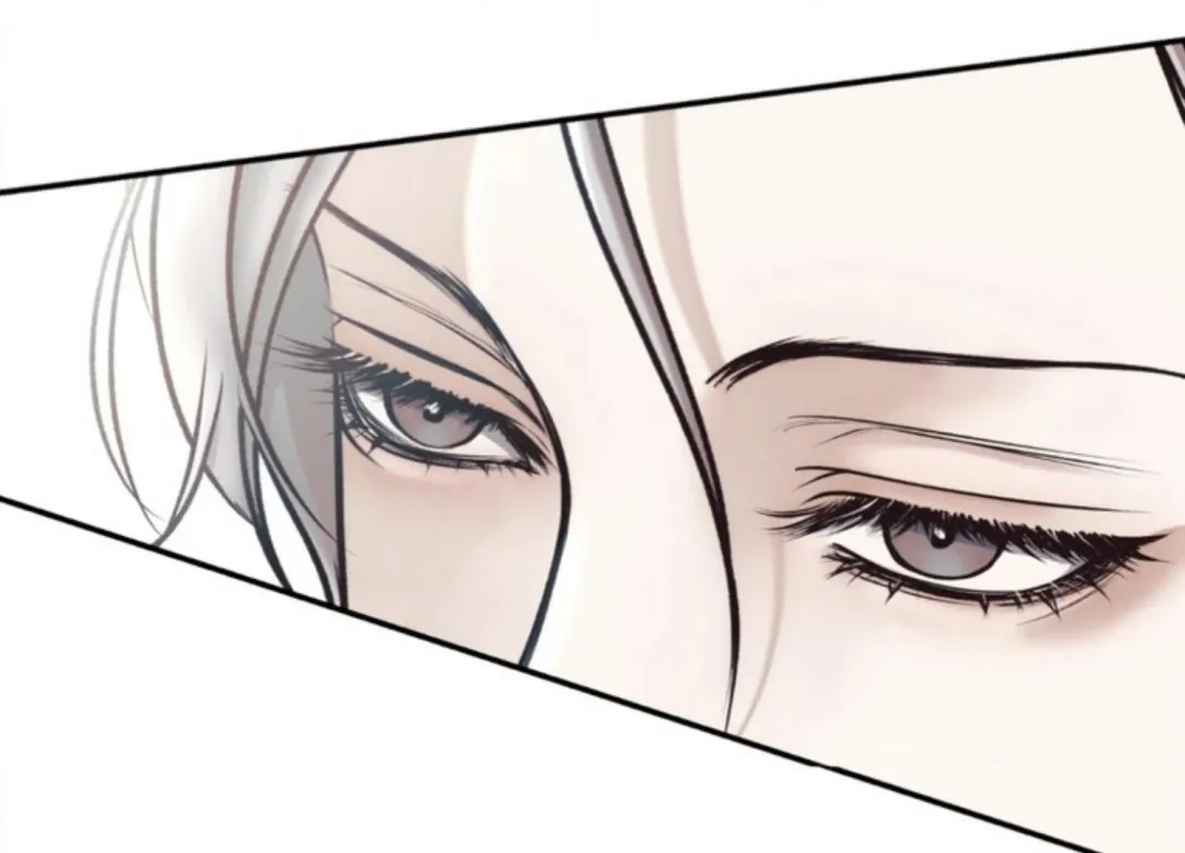 The Boundary Of Delusion - Chapter 1 Page 191