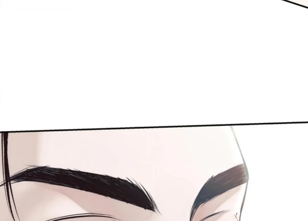 The Boundary Of Delusion - Chapter 1 Page 192
