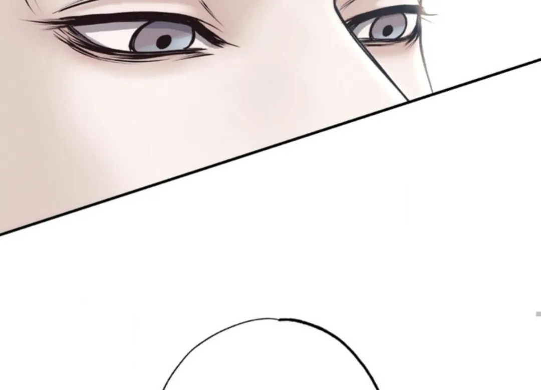 The Boundary Of Delusion - Chapter 1 Page 193