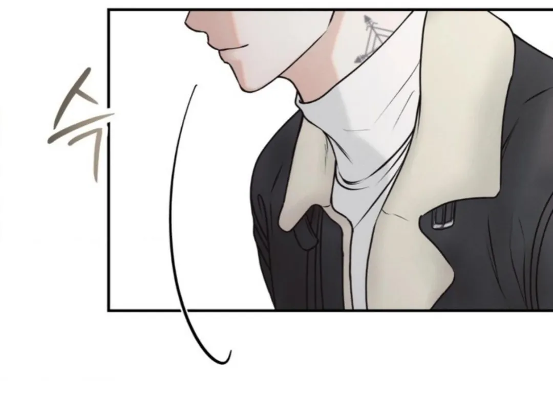 The Boundary Of Delusion - Chapter 1 Page 200