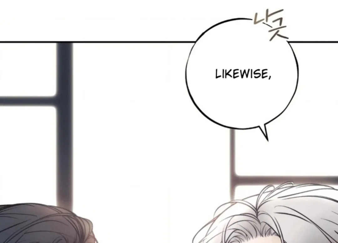 The Boundary Of Delusion - Chapter 1 Page 204