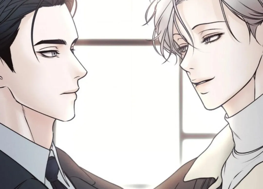 The Boundary Of Delusion - Chapter 1 Page 205