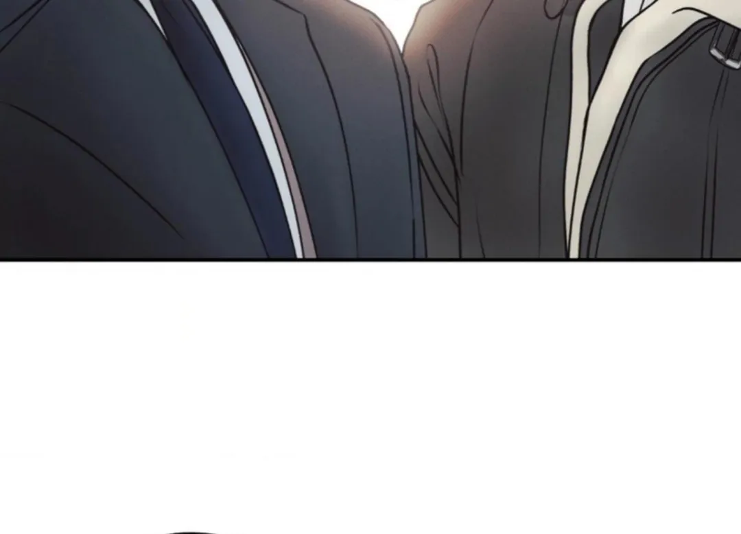 The Boundary Of Delusion - Chapter 1 Page 206