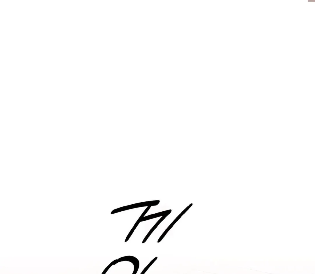 The Boundary Of Delusion - Chapter 10 Page 1