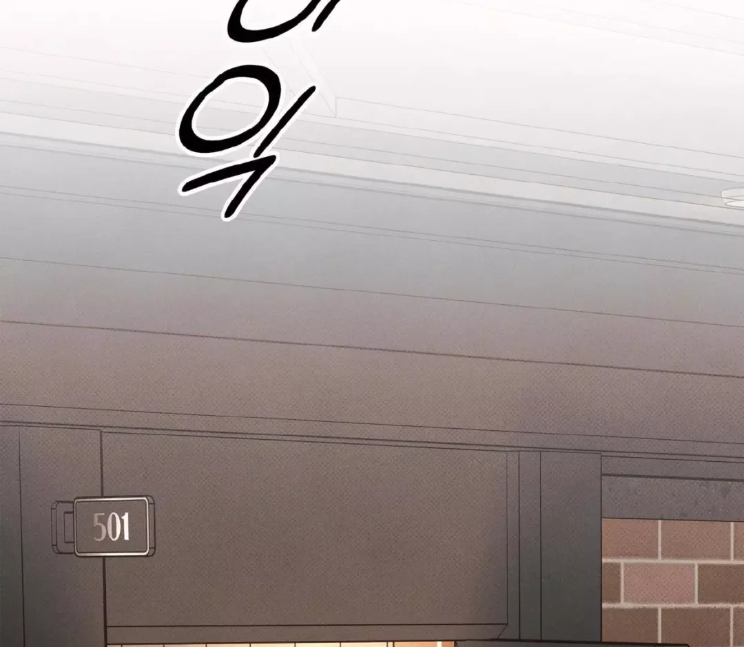The Boundary Of Delusion - Chapter 10 Page 2