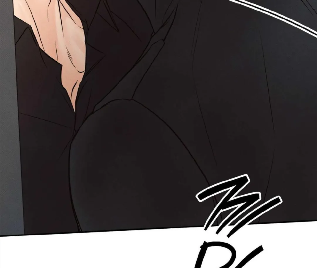 The Boundary Of Delusion - Chapter 10 Page 17