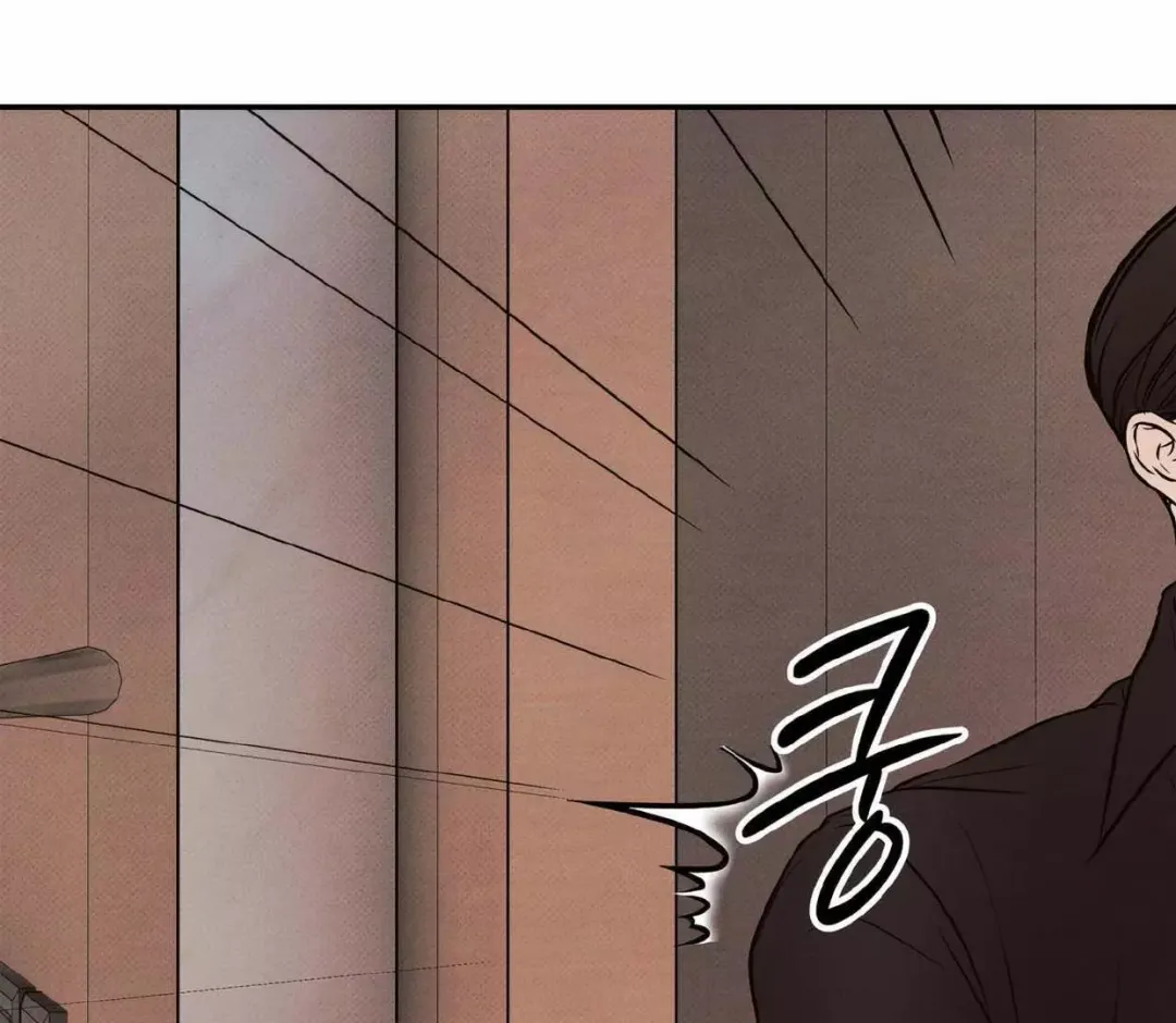 The Boundary Of Delusion - Chapter 10 Page 24