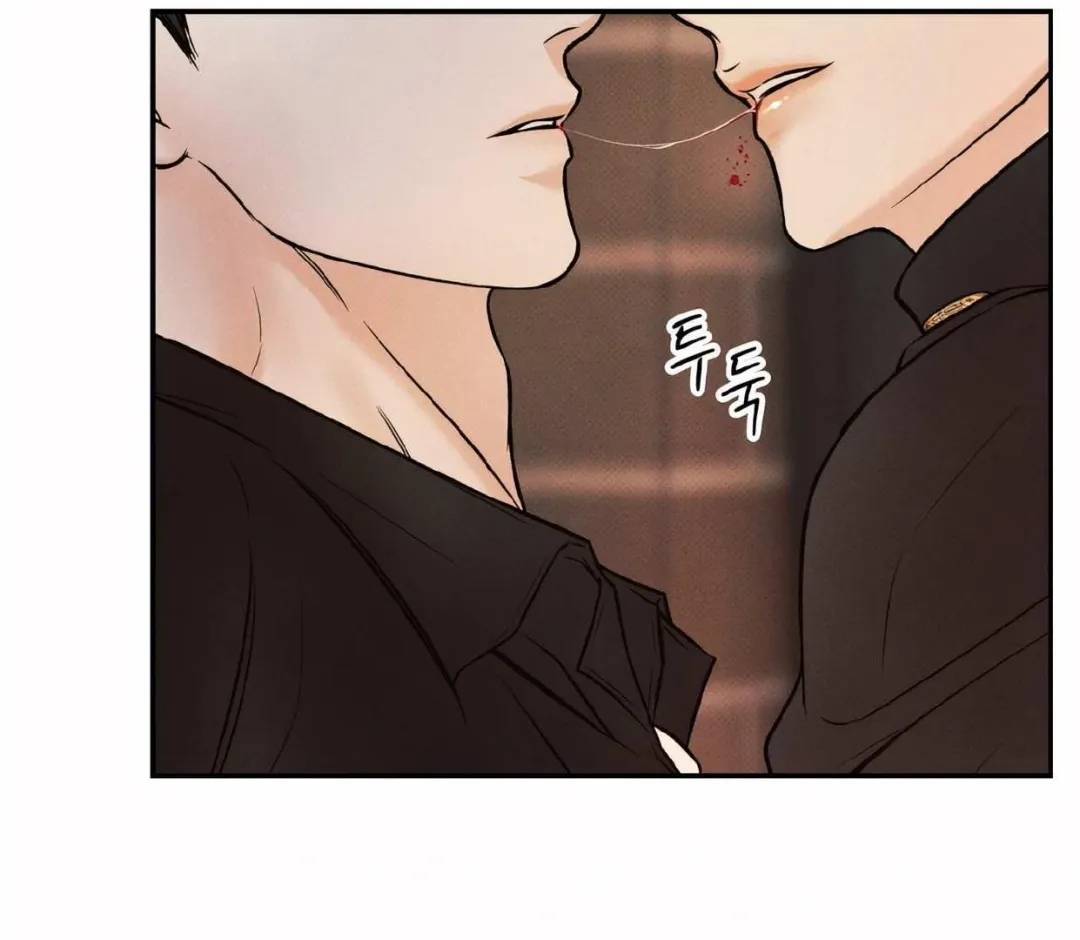 The Boundary Of Delusion - Chapter 10 Page 38