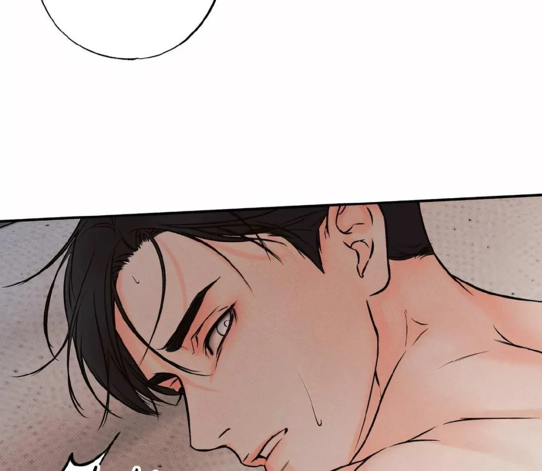 The Boundary Of Delusion - Chapter 10 Page 86