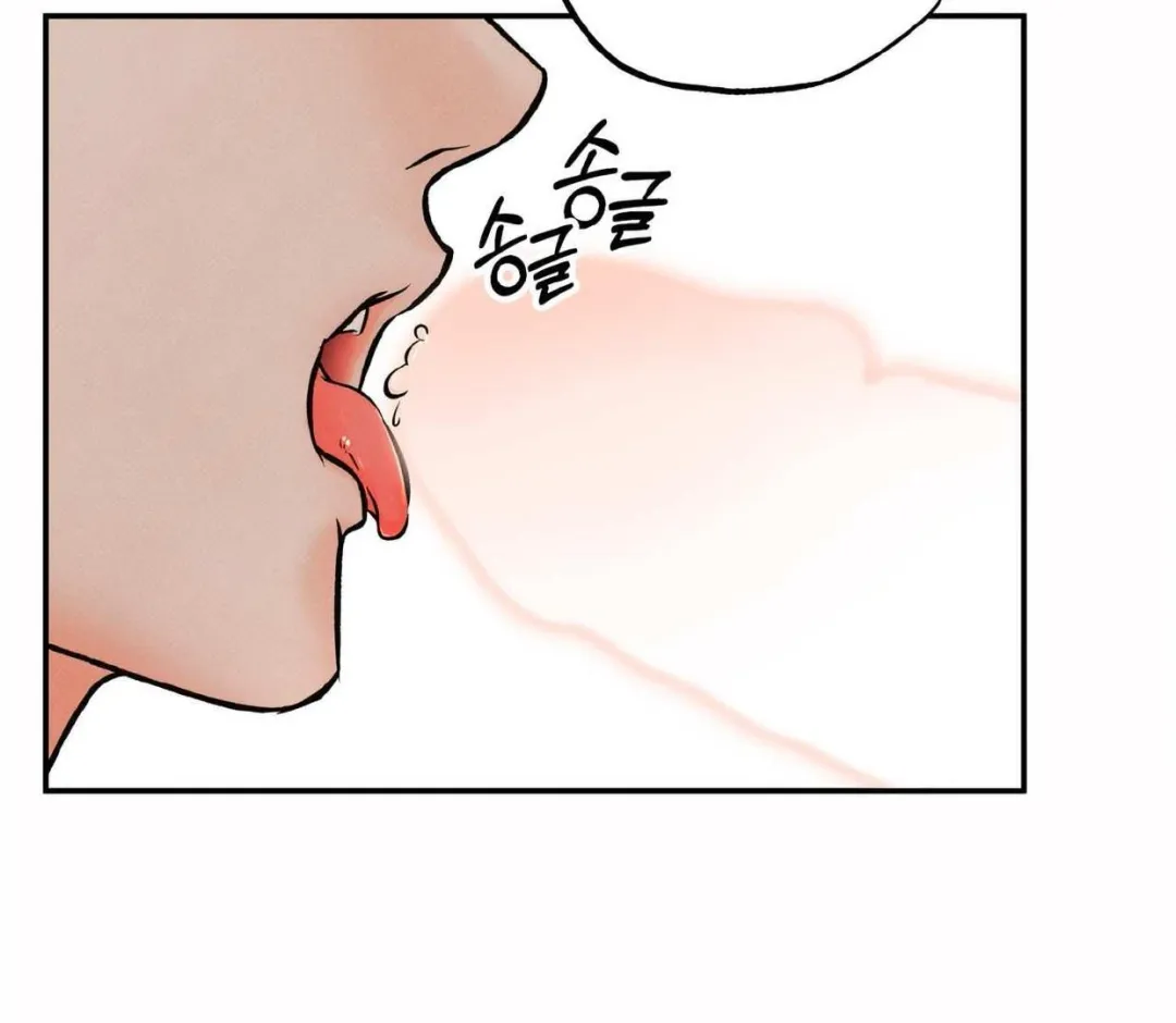 The Boundary Of Delusion - Chapter 10 Page 132