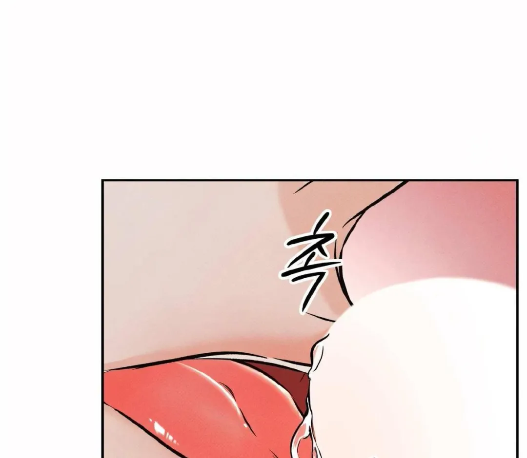 The Boundary Of Delusion - Chapter 10 Page 133
