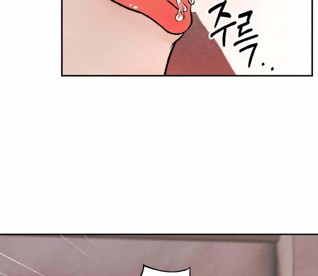 The Boundary Of Delusion - Chapter 10 Page 134