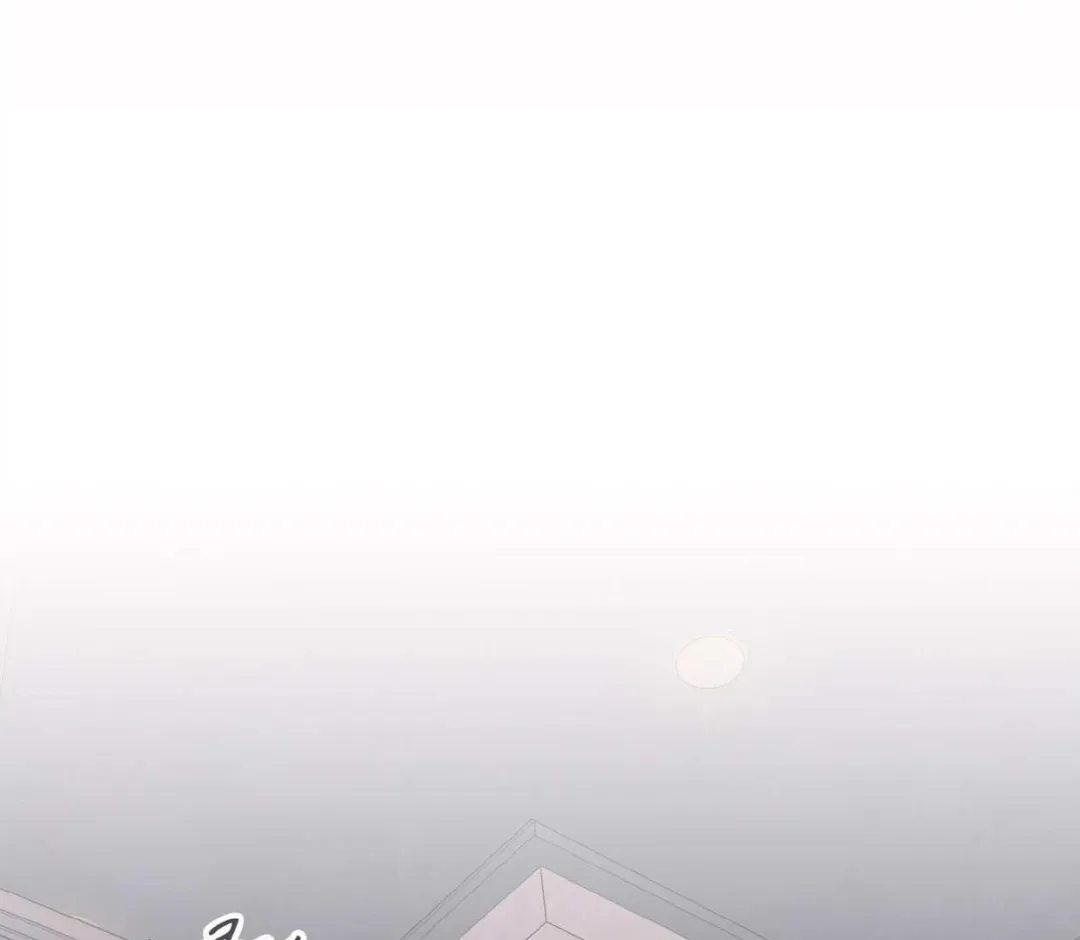 The Boundary Of Delusion - Chapter 10 Page 142