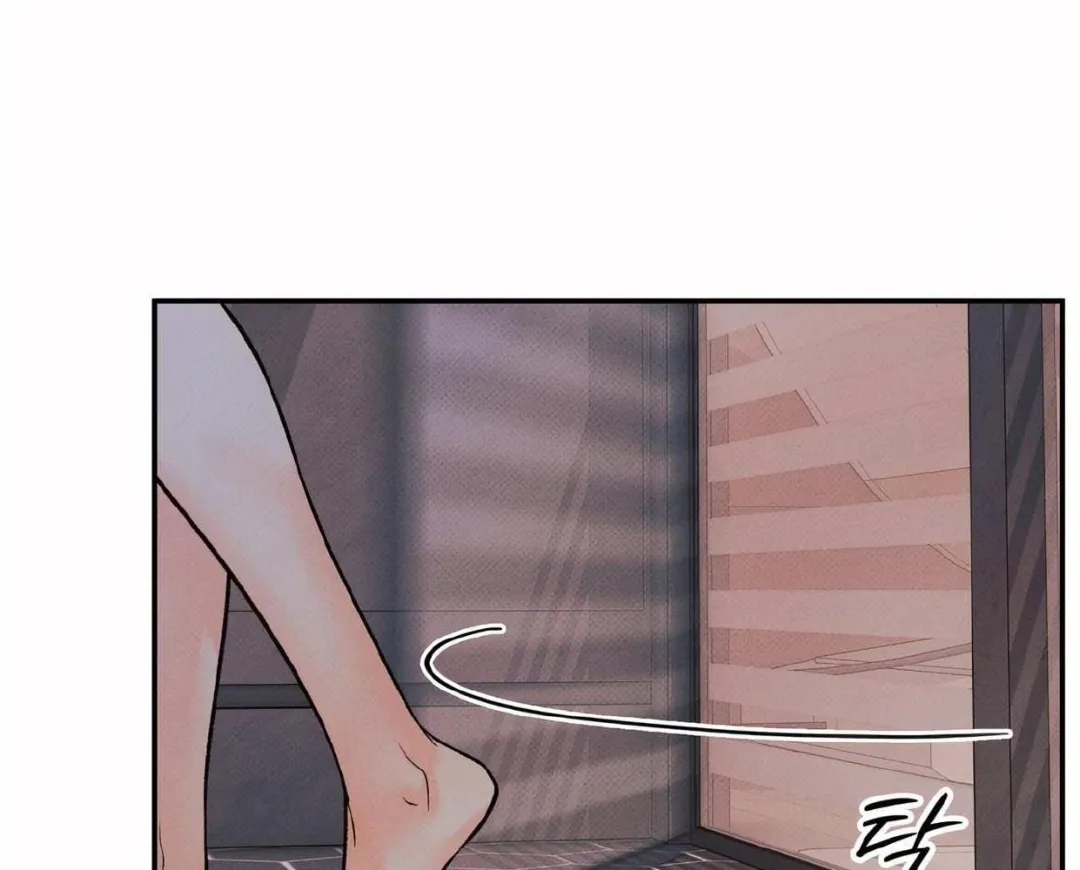 The Boundary Of Delusion - Chapter 10 Page 155