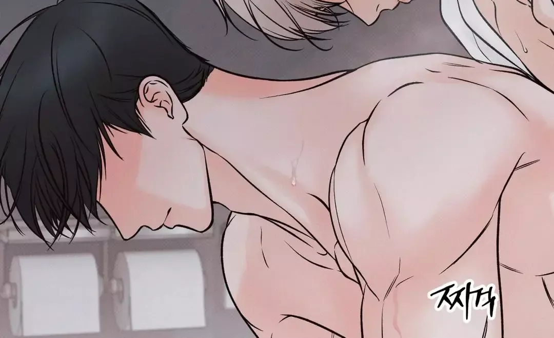 The Boundary Of Delusion - Chapter 11 Page 32