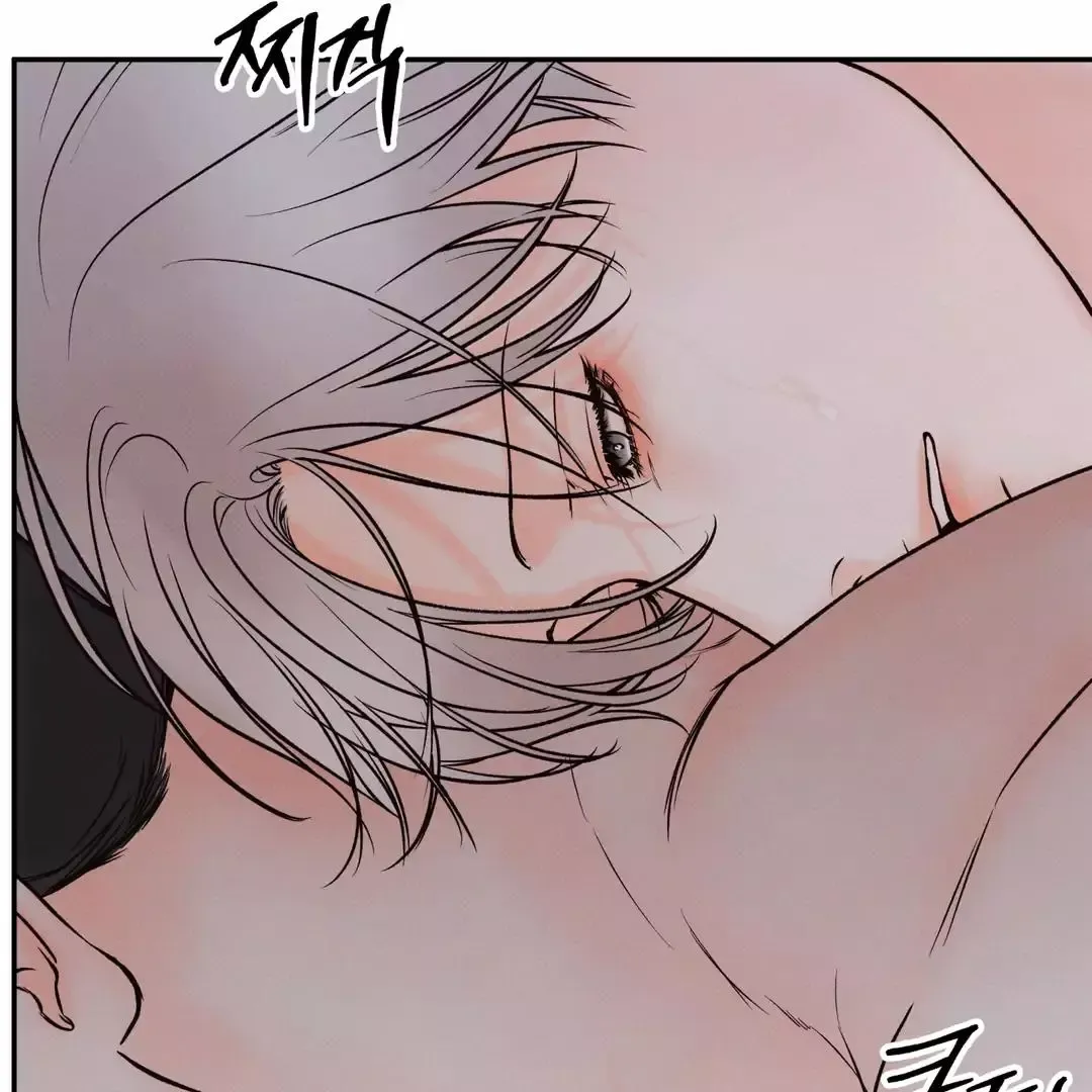 The Boundary Of Delusion - Chapter 11 Page 34
