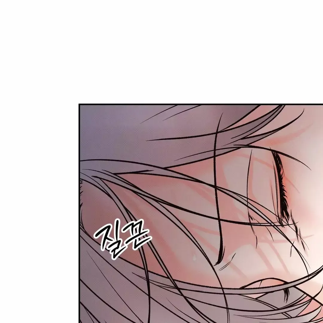 The Boundary Of Delusion - Chapter 11 Page 36