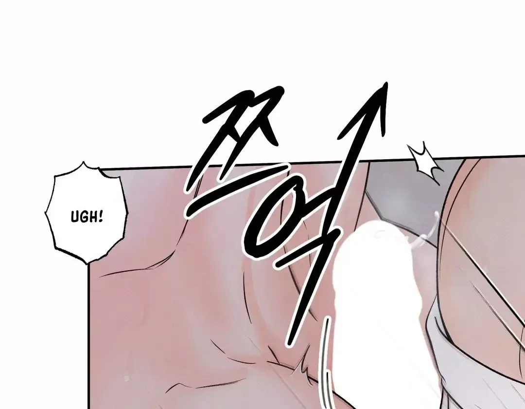 The Boundary Of Delusion - Chapter 11 Page 44