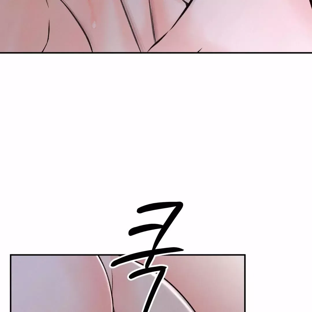 The Boundary Of Delusion - Chapter 11 Page 62