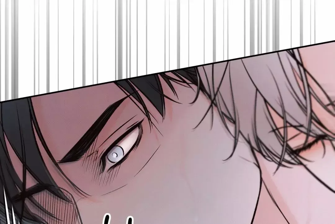 The Boundary Of Delusion - Chapter 11 Page 64